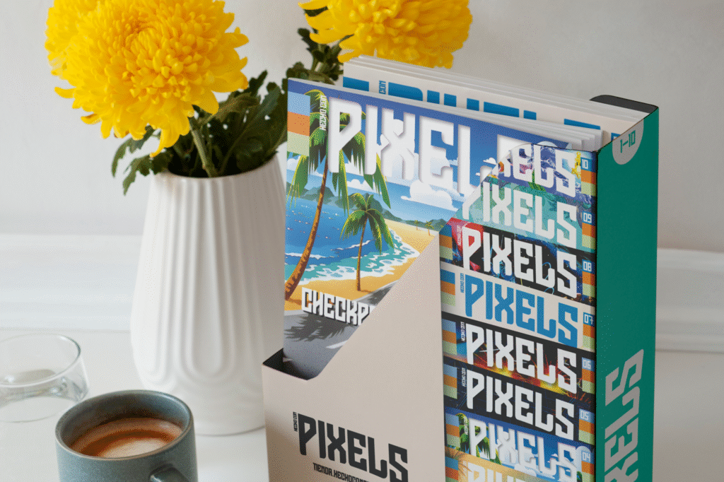 Revistero Pixels (nº1-10)